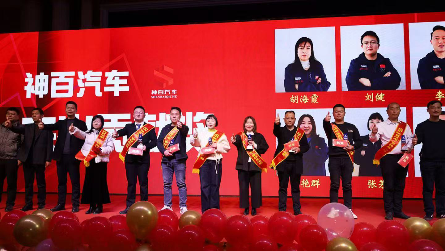 shenbai group shenbai group
